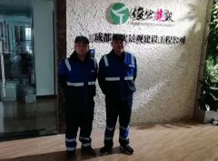 成都园林局下属单位俊宏办公区除甲醛案例